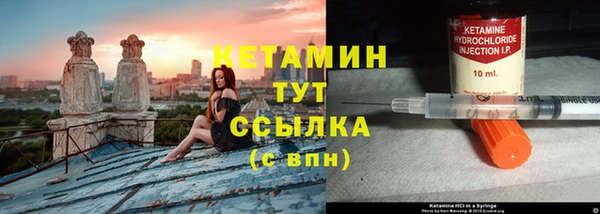 бутик Вязьма